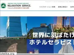 Sites similar to 56rs.co.jp