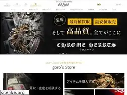 Sites similar to 56s.jp