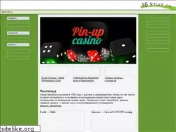 Sites similar to 56stuff.ru