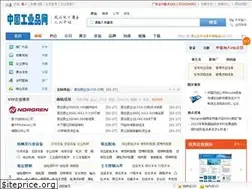 Sites similar to 56tv.com.cn