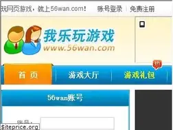Sites similar to 56wan.com