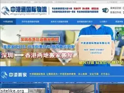 Sites similar to 56zghy.com
