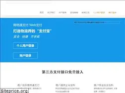 Sites similar to 56zhifu.com