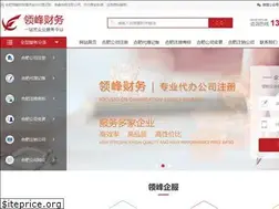 Sites similar to 56zhuce.com