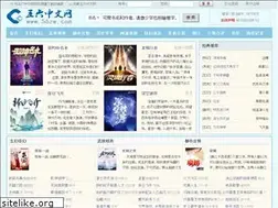 Sites similar to 56zw.com