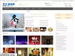 Sites similar to 57060.com