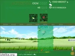 Sites similar to 5709.cn