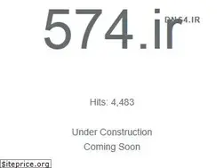Sites similar to 574.ir