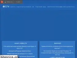 Sites similar to 574.spb.ru