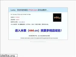 Sites similar to 57424.com