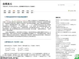 Sites similar to 5752.me