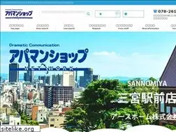 Sites similar to 5772222.jp