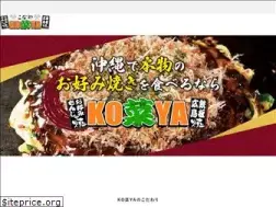 Sites similar to 578.okinawa