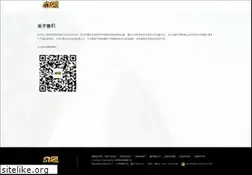 Sites similar to 5798.com