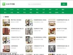 Sites similar to 57994.com