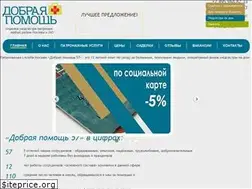 Sites similar to 57pomogaet.ru
