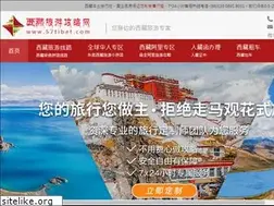 Sites similar to 57tibet.com