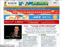 Sites similar to 58188.net