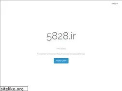 Sites similar to 5828.ir
