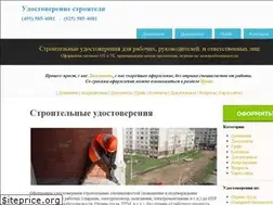 Sites similar to 5854081.ru