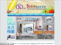Sites similar to 58585.com.tw