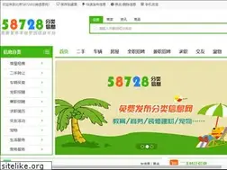 Sites similar to 58728.net