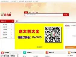 Sites similar to 588.it
