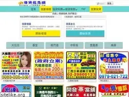 Sites similar to 5880.tw