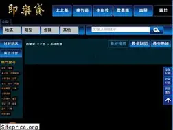 Sites similar to 5880tw.com