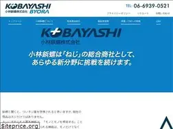 Sites similar to 5884.co.jp