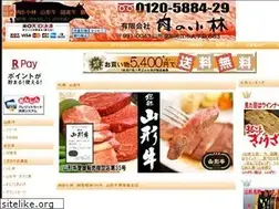 Sites similar to 588429.co.jp