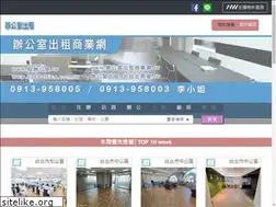 Sites similar to 5888office.com.tw