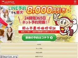 Sites similar to 589.co.jp