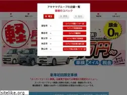 Sites similar to 589kobac.co.jp