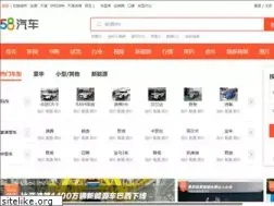 Sites similar to 58che.com