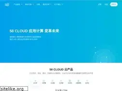 Sites similar to 58cloud.com