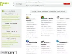 Sites similar to 58d.ru