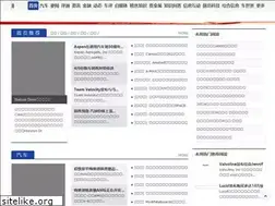 Sites similar to 58emi.cn