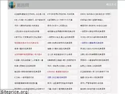 Sites similar to 58feiji.com