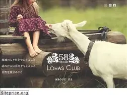 Sites similar to 58gh.jp
