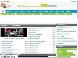 Sites similar to 58gu.com