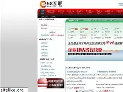 Sites similar to 58hl.com