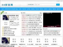 Sites similar to 58hx.com