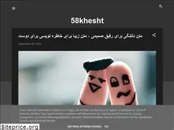 Sites similar to 58khesht.blogspot.com
