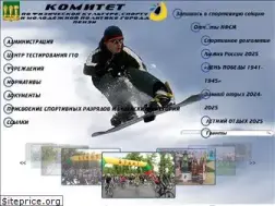 Sites similar to 58sport.ru