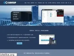 Sites similar to 58voip.com