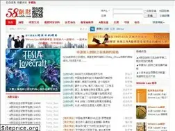 Sites similar to 58wealth.com