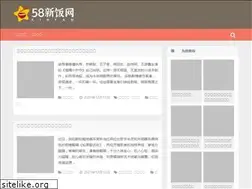 Sites similar to 58xinfan.com