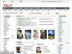 Sites similar to 58xs8.com