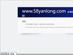 Sites similar to 58yanlong.com